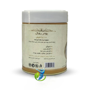 پودر افزایش وزن رویال ۲۵۰ گرمی مناسب بانوان و آقایان