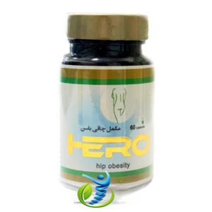 قرص چاقی باسن هیرو HERO