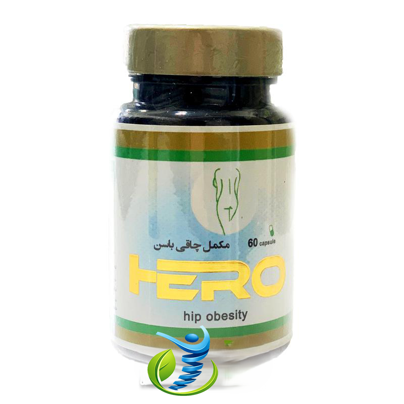 قرص چاقی باسن هیرو HERO