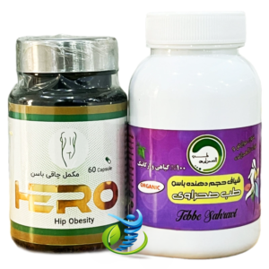 پک افزایش حجم باسن