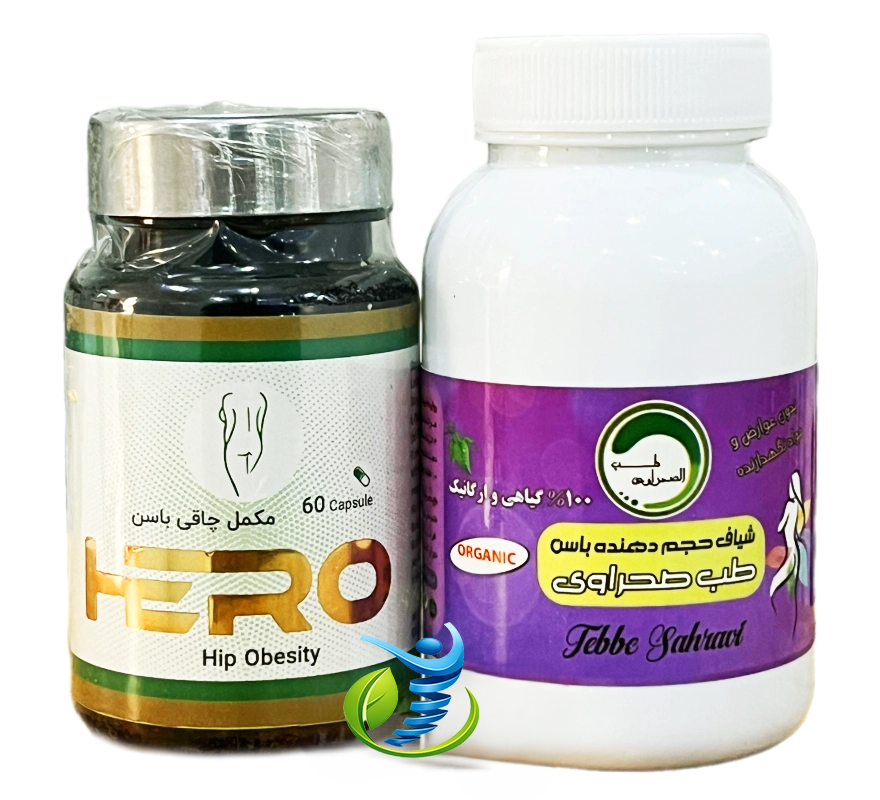 پک افزایش حجم باسن