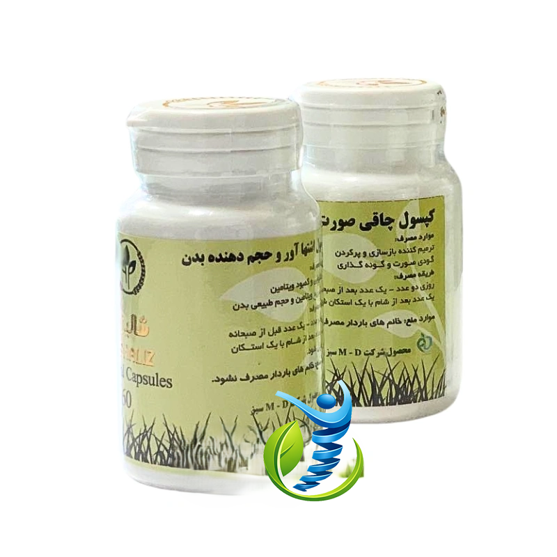 بسته کپسول چاقی شالیز SHALIZ ۶۰